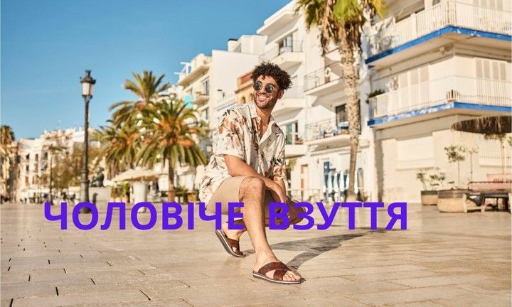 Banner from design