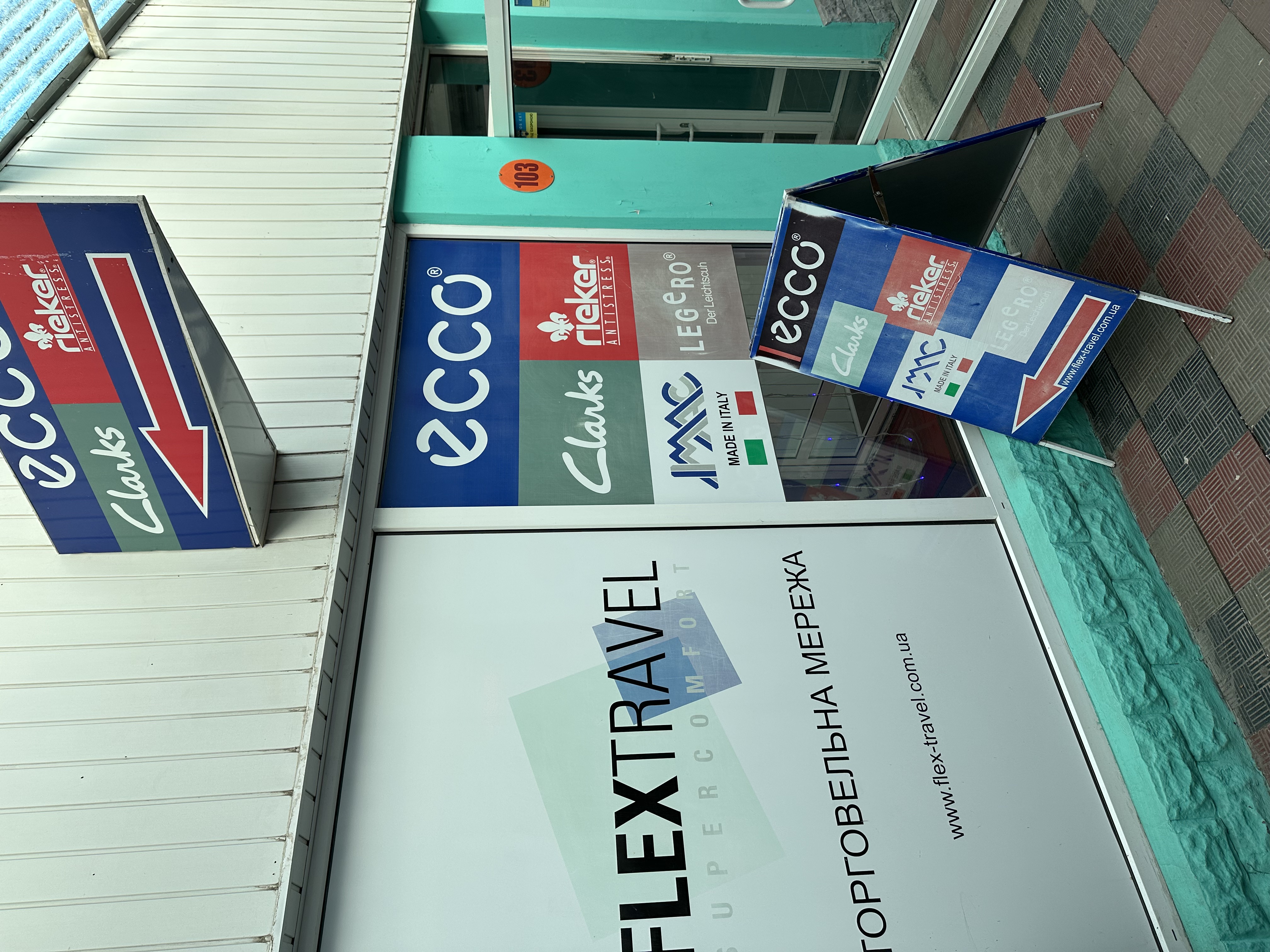 Головна Наші Магазини — купити в інтернет магазині FLEX TRAVEL SUPERCOMFORT