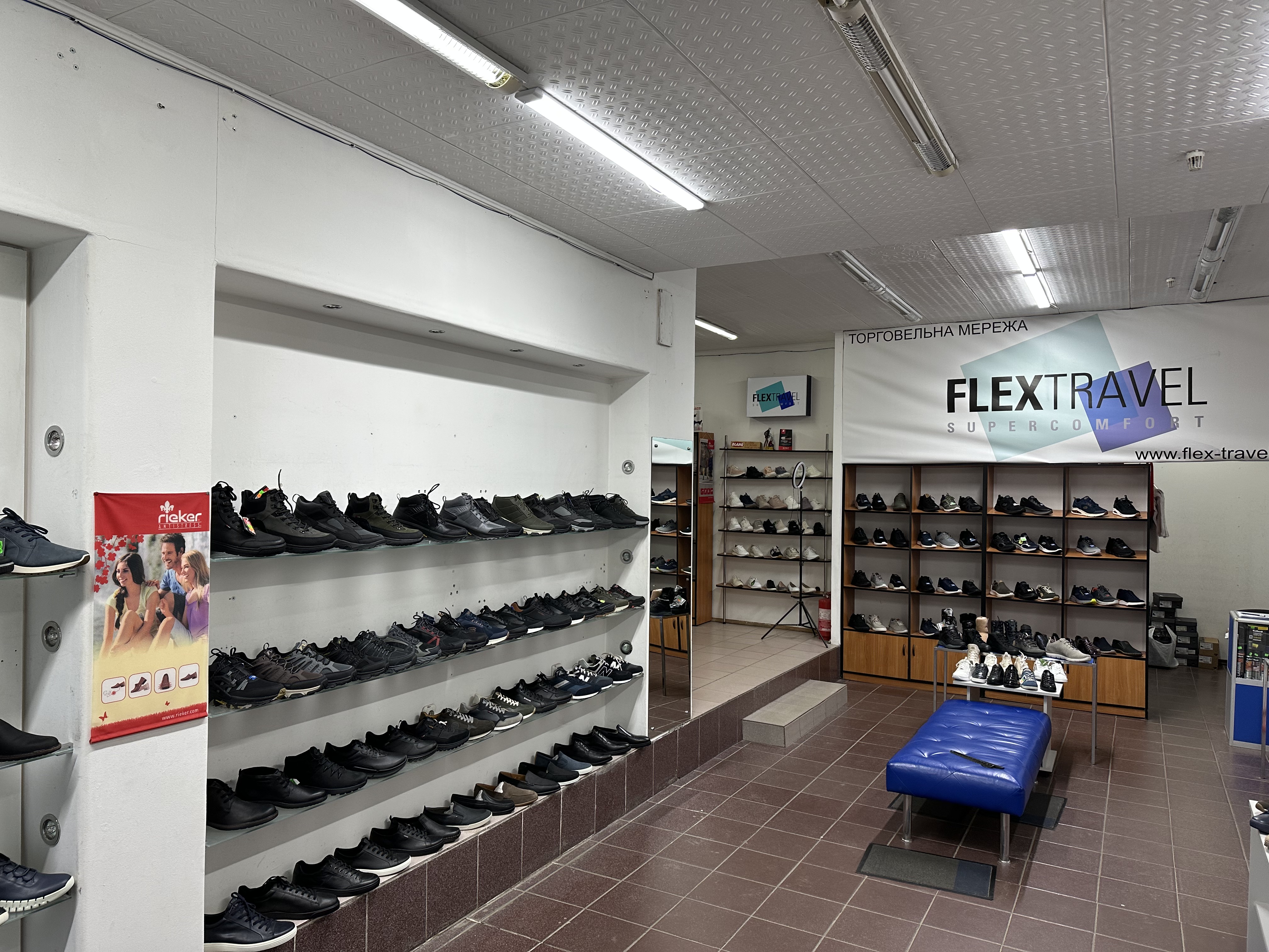 Головна Наші Магазини — купити в інтернет магазині FLEX TRAVEL SUPERCOMFORT
